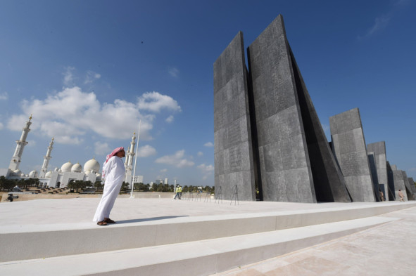 UAE to mark one minute silence at 11.30 am for Martyrs’ Day