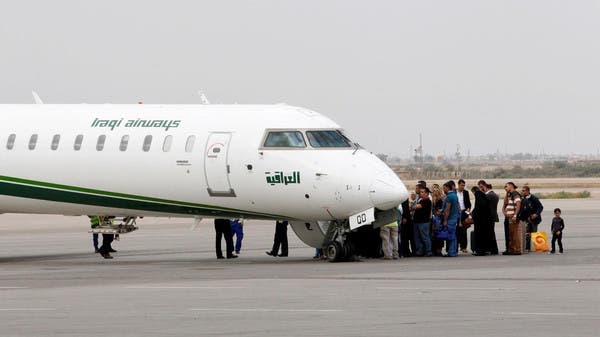 Iraqi Airways trainee killed in Greece plane crash