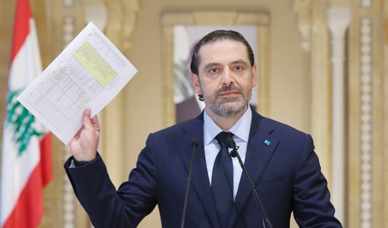 Hariri marks 16th anniversary of father’s assassination