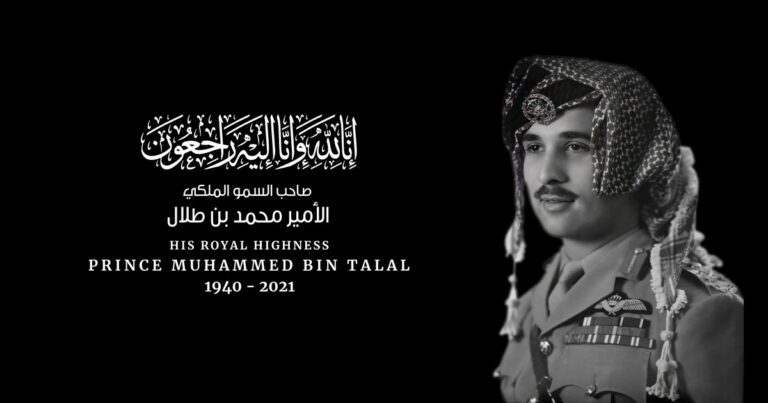 Prince Muhammad bin Talal of Jordan passes away aged 80