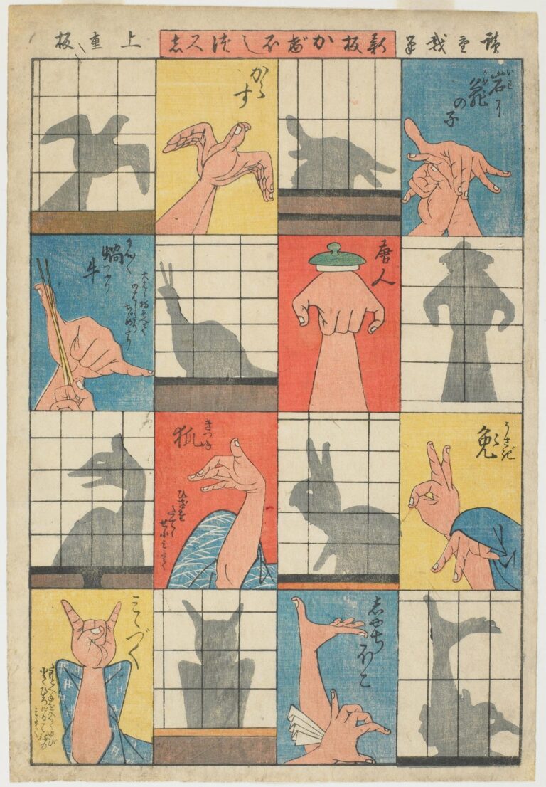 Learn the Shadow Puppetry of Japan’s Edo Period with Hiroshige’s Delightful Woodblock Prints