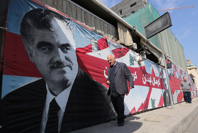 Hezbollah accused of ‘covering up’ crime and ‘protecting criminals’ in Rafik Hariri assassination