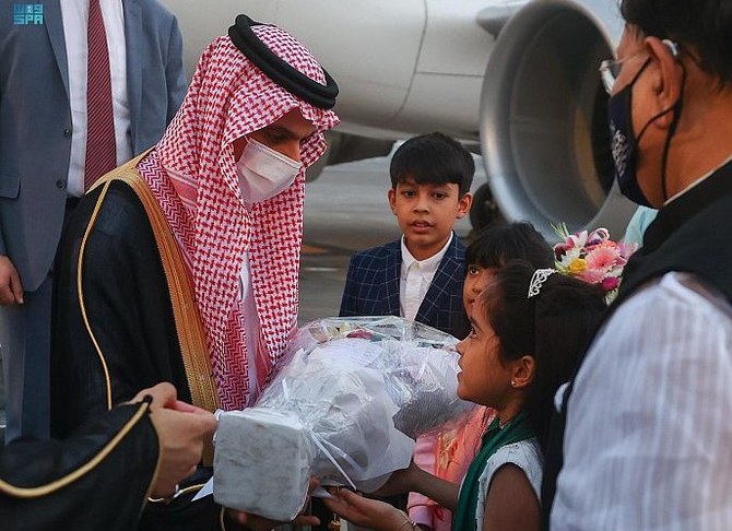 Bangladesh eyes big investment deals as Saudi FM arrives in Dhaka