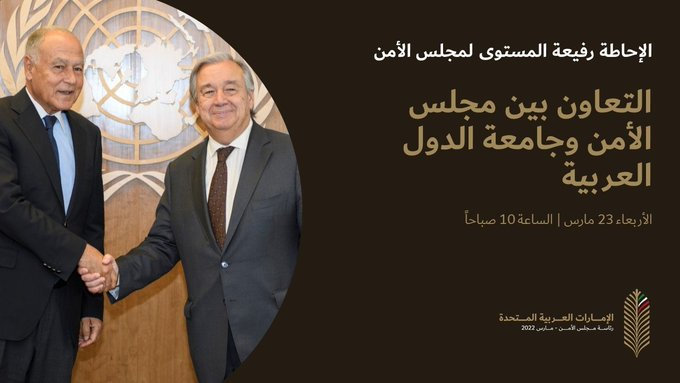 UN-Arab League cooperation essential for tackling regional crises, says UN chief