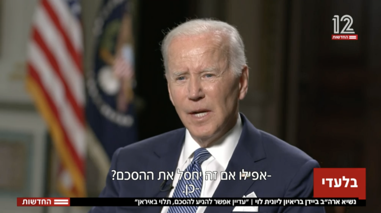 Biden vows to keep IRGC on terror list, says using force against Iran is possible: Israeli TV