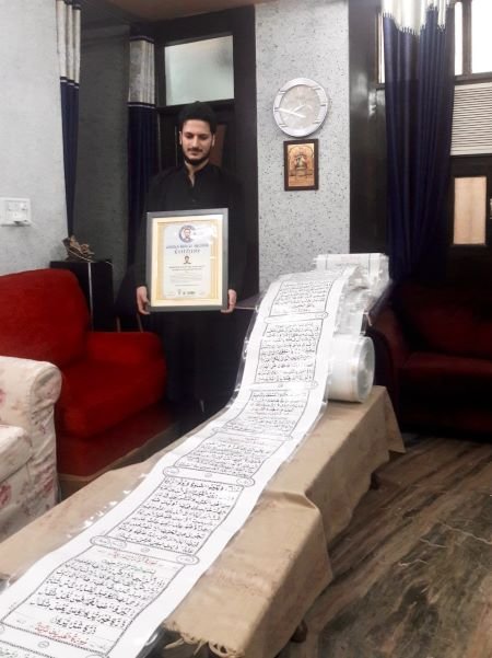 Kashmiri calligrapher’s 500-meter Qur’an sets record amid hopes for Middle East visit