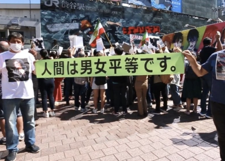Iranians in Tokyo demonstrate ‘for freedom’ in their country