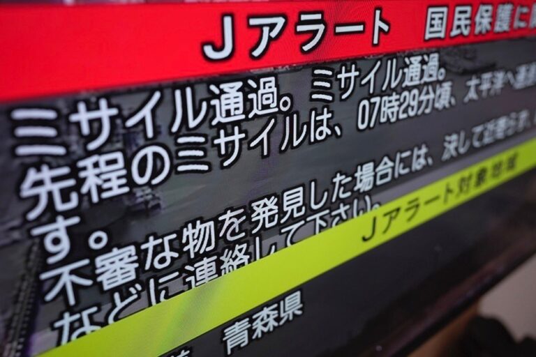 North Korea fires mid-range ballistic missile that flies over Japan
